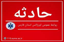 ۱۱ مصدوم در سه حادثه رانندگی جداگانه در محورهای مواصلاتی شهرستان فیروزآباد